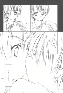 Page 10 of Beast Sadist Egoist! - preview thumbnail