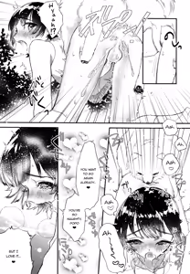 Page 25 of Shiri Ana Hore Wanwan - preview thumbnail