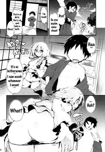 Page 4 of Koishi Onee-chan ni Makasenasai - preview thumbnail