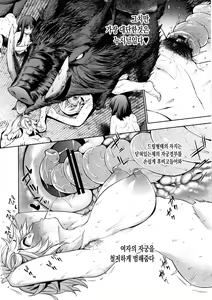 Page 18 of Naedoko Kuppuku Happy End | 씨받이노예화 HAPPY END - preview thumbnail