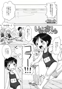 Page 120 of LQ -Little Queen- Vol. 15 - preview thumbnail