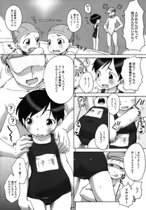 Page 121 of LQ -Little Queen- Vol. 15 - preview thumbnail