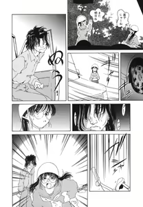Page 141 of LQ -Little Queen- Vol. 15 - preview thumbnail