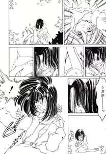 Page 145 of LQ -Little Queen- Vol. 15 - preview thumbnail