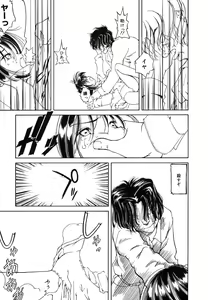 Page 146 of LQ -Little Queen- Vol. 15 - preview thumbnail