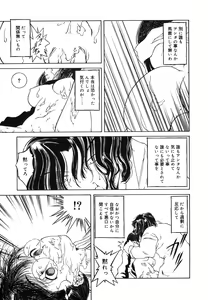 Page 154 of LQ -Little Queen- Vol. 15 - preview thumbnail