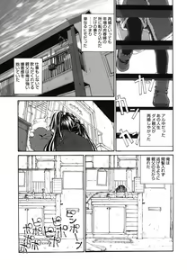 Page 158 of LQ -Little Queen- Vol. 15 - preview thumbnail