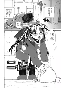 Page 159 of LQ -Little Queen- Vol. 15 - preview thumbnail