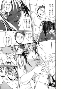 Page 172 of LQ -Little Queen- Vol. 15 - preview thumbnail