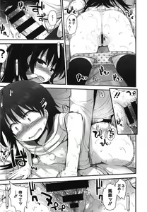 Page 96 of LQ -Little Queen- Vol. 15 - preview thumbnail