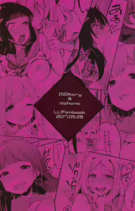 Page 34 of Ero Name Koukan da yo! DaiMari YoshiMaru Funnyuu Omorashi Matsuri!! - preview thumbnail