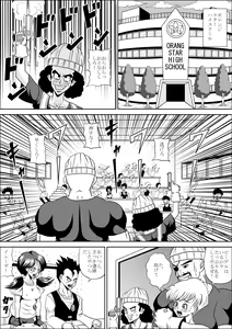 Page 3 of HIGH SCHOOL RAPE - preview thumbnail