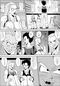 Page 5 of HIGH SCHOOL RAPE - preview thumbnail