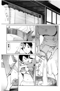 Page 101 of Fukigen na Kajitsu-tachi ~Displeased Fruits~ | 不耐煩的果實們 - preview thumbnail