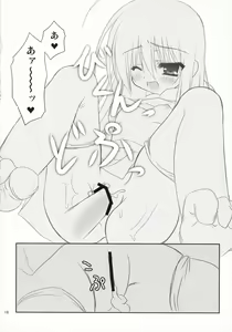 Page 17 of Be, Betsuni XX-shite Hoshii Wake ja nai kara ne! - preview thumbnail