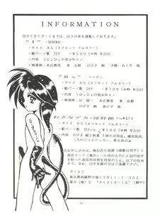Page 23 of Osana Deka Inkou-ha - preview thumbnail