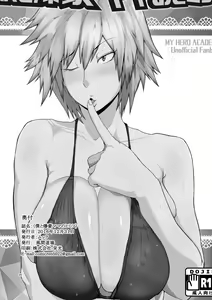 Page 28 of Boku to Bakugou Mama no Himitsu - preview thumbnail
