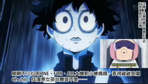 Page 31 of Boku to Bakugou Mama no Himitsu - preview thumbnail