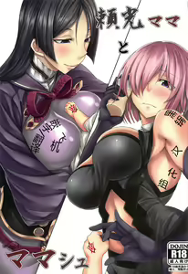 Raikou Mama to Mamash — hentai manga cover on Fhentai