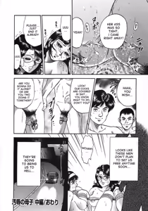 Page 32 of Ojoku no Oyako | Disgraced Mother and Daughter - preview thumbnail