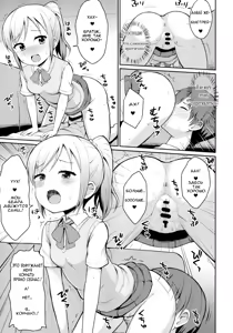 Page 10 of Hora Onii-chan no Suki na Pantsu dayo - preview thumbnail