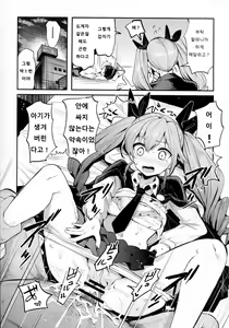 Page 4 of GirlPan Rakugakichou 2 | 걸판 낙서장 2 - preview thumbnail