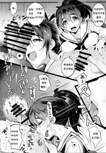 Page 7 of GirlPan Rakugakichou 2 | 걸판 낙서장 2 - preview thumbnail
