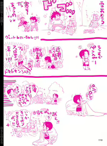Page 119 of SHUIN - preview thumbnail