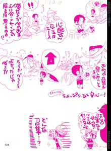 Page 124 of SHUIN - preview thumbnail