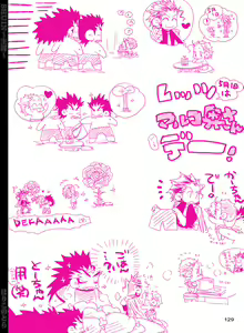 Page 129 of SHUIN - preview thumbnail