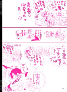 Page 137 of SHUIN - preview thumbnail