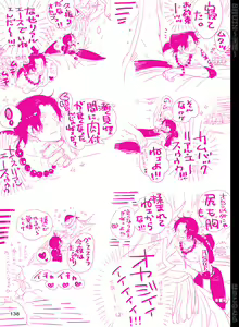 Page 138 of SHUIN - preview thumbnail