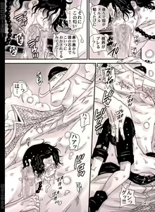 Page 47 of SHUIN - preview thumbnail