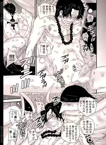 Page 89 of SHUIN - preview thumbnail