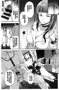 Page 152 of My Sweet Mistress - preview thumbnail