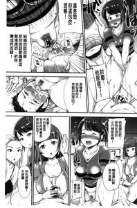 Page 180 of My Sweet Mistress - preview thumbnail
