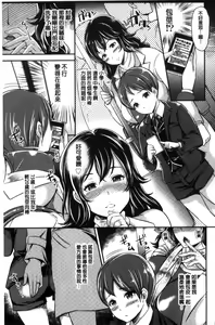 Page 190 of My Sweet Mistress - preview thumbnail