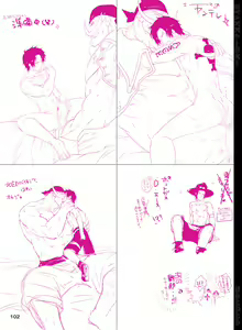 Page 103 of BYAKKA - preview thumbnail