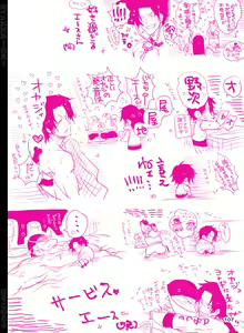 Page 108 of BYAKKA - preview thumbnail