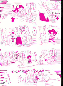 Page 109 of BYAKKA - preview thumbnail