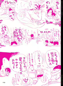 Page 111 of BYAKKA - preview thumbnail