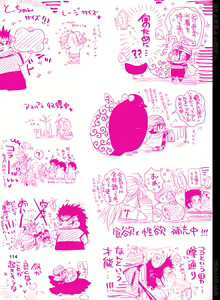 Page 115 of BYAKKA - preview thumbnail