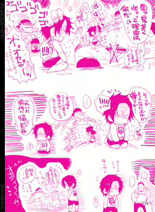 Page 116 of BYAKKA - preview thumbnail