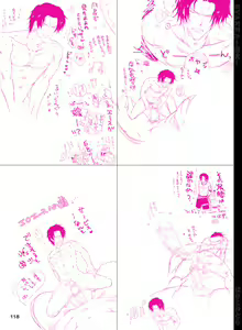Page 119 of BYAKKA - preview thumbnail