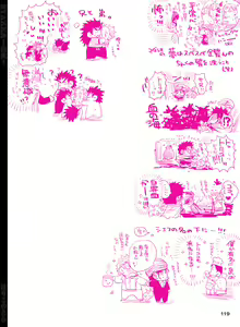 Page 120 of BYAKKA - preview thumbnail
