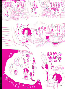 Page 136 of BYAKKA - preview thumbnail
