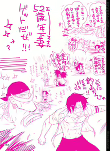 Page 155 of BYAKKA - preview thumbnail