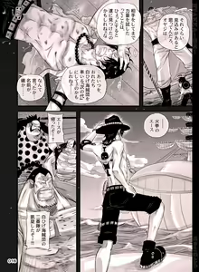 Page 16 of BYAKKA - preview thumbnail