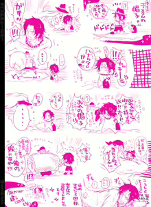 Page 164 of BYAKKA - preview thumbnail
