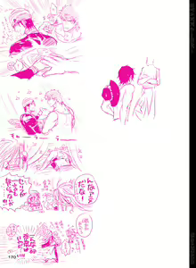 Page 171 of BYAKKA - preview thumbnail